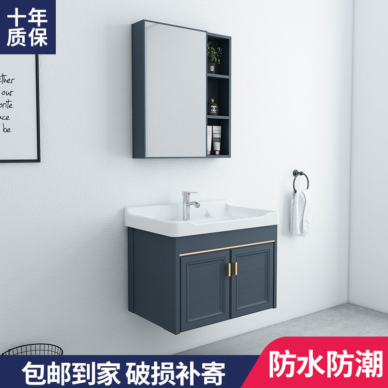 Space aluminum bathroom cabinet Modern simple small household washbasin countertop Powder room washbasin cabinet combination sink
