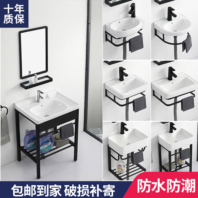 Wall-hanging balcony washbasin cabinet combination dressing room washbasin wall-hanging small apartment integrated ceramic washbasin simple