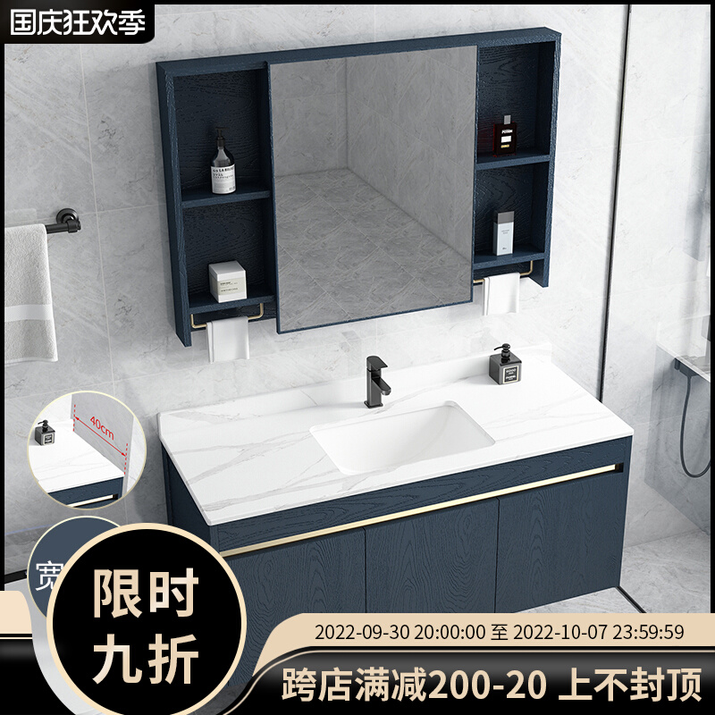 Thickened slate space aluminum alloy bathroom cabinet combination washbasin 40 wide toilet washbasin powder room washstand