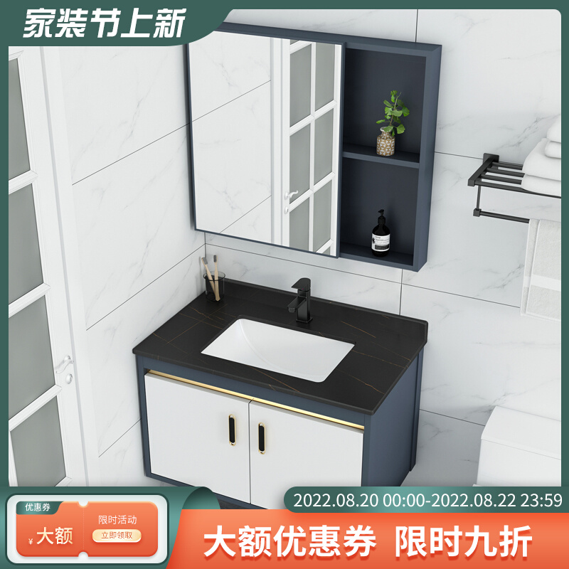 Space Aluminum Bath Room Cabinet Combo Modern Minima Light Lavish Wash Wash Washbasin Make-up Room All-toiletry Cabinet Combination