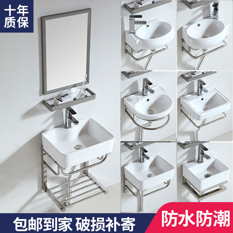 Hanging Wall Wall Basin Small Household Toilet Toilet Mini Size Size Size Simple Household Basin