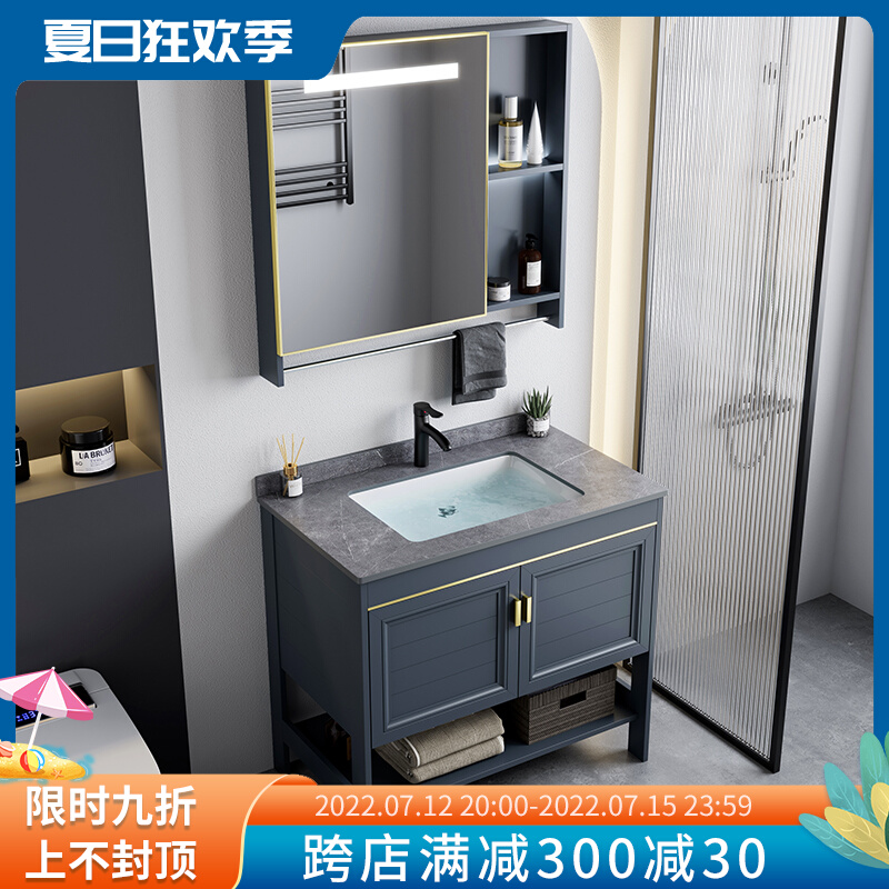 Space Aluminum Bath Room Cabinet Modern Minimalist Floor Type Washbasin Cabinet Combination Small Family-style Makeup Room Washbasin Wash table