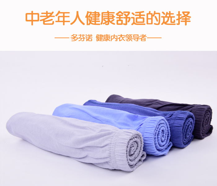 Quần soóc nam trung niên và già tóm tắt quần ông già bằng vải cotton lớn để tăng độ béo shorts Quần short đồ lót bốn góc quần lót đùi nam