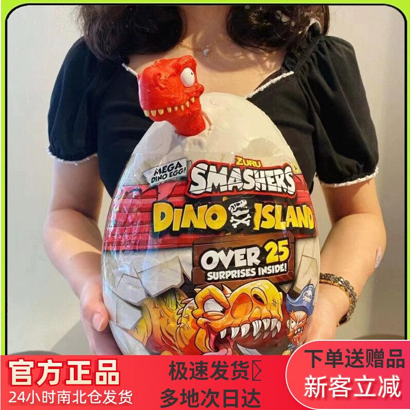 zuru bursting boy variant surprise Surprise Dragon Egg Archaeology Excavation Trend Blind Box Boy Toy 61 Gift-Taobao