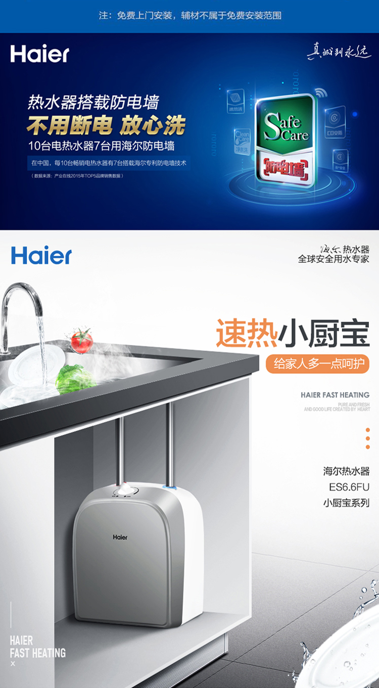 nóng lạnh năng lượng mặt trời Haier Haier ES10U loại lưu trữ nước nhà máy nước nóng nhà bếp 10 lít bếp nhỏ kho báu - Máy đun nước bình nước nóng ariston 30l