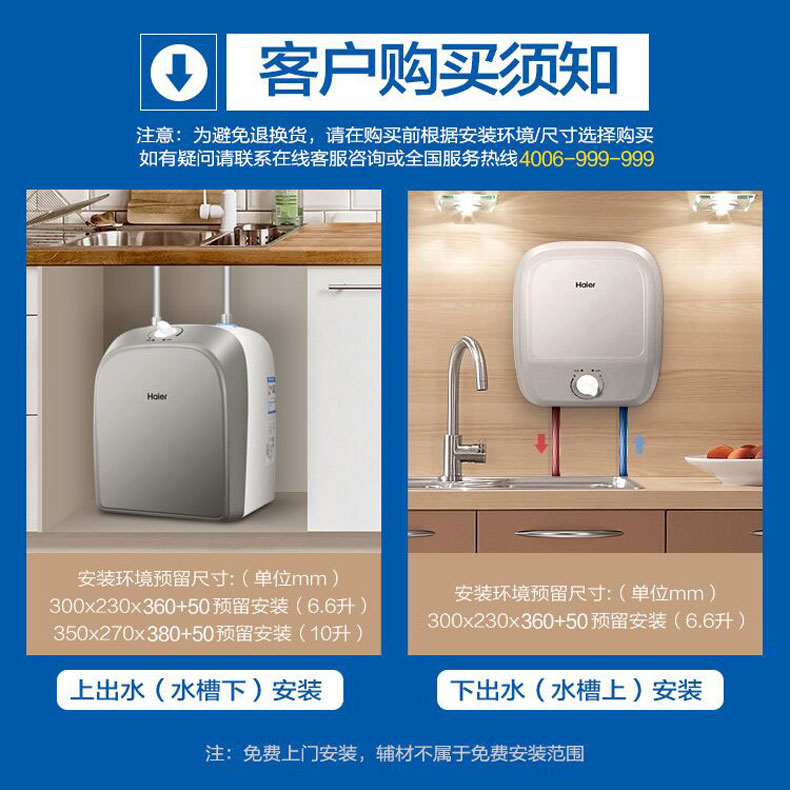 nóng lạnh năng lượng mặt trời Haier Haier ES10U loại lưu trữ nước nhà máy nước nóng nhà bếp 10 lít bếp nhỏ kho báu - Máy đun nước bình nước nóng ariston 30l