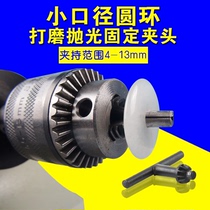 Jade Jade safe buckle small diameter round running ring processing clamping grinding polishing fixing tool telescopic Chuck