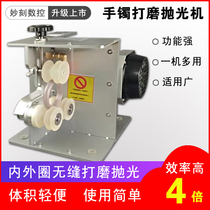 Wonderful carved jade Jade mahogany bracelet ring polishing and polishing machine forming machine Chuck cone head fixture