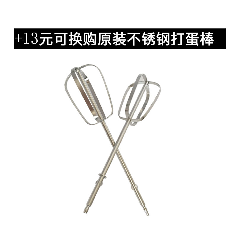 máy đánh trứng netmego n38d 300w Cầu nguyện và máy đánh trứng điện KS-938AN thanh lưới bằng thép không gỉ trộn máy đánh trứng nhà công suất cao - Máy trộn điện 	máy đánh trứng panasonic mk-gb3wra