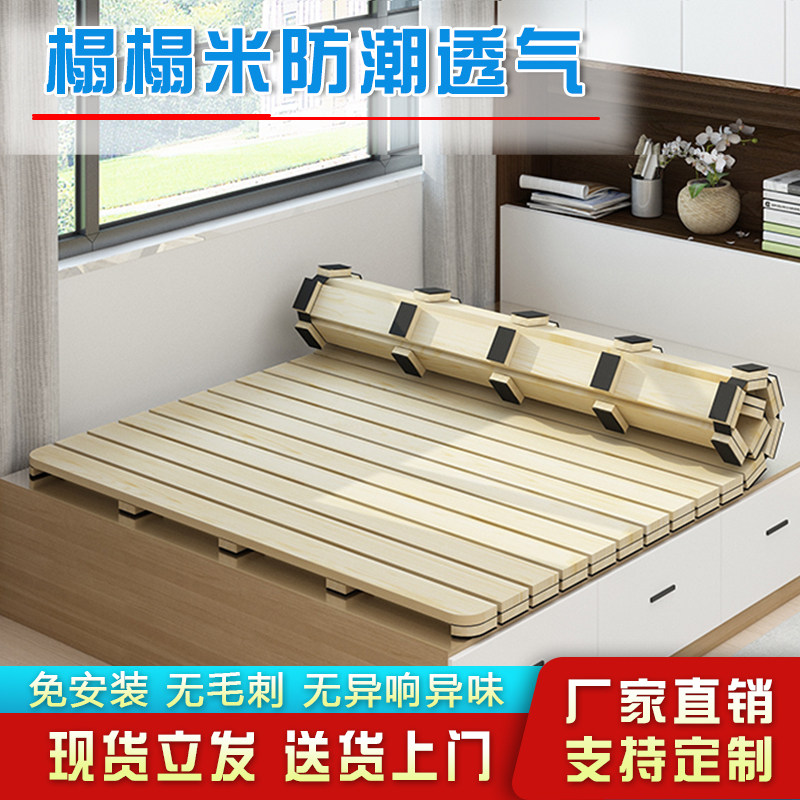 Solid Wood Tatami Breathable Folding Hard Bed Board Damp-proof Skeleton Simple Single Lunchtime Bed 1 51 8 m Waist