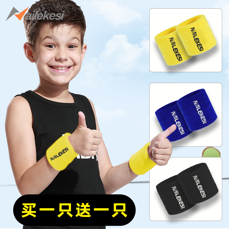 Children's wrist basketball wrist equipped with street dance children's handsheath handcuff bowl boy sheath and anti-sweat and anti-slip