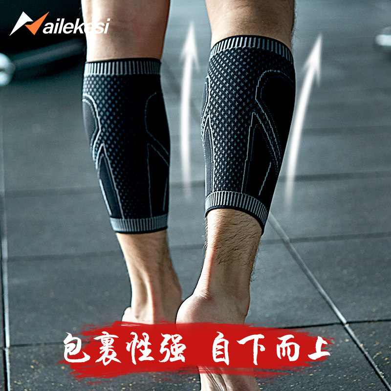 Sports calf protection sleeve running pressure sleeve skinny calf muscle bandage skinny calf muscle shin sore