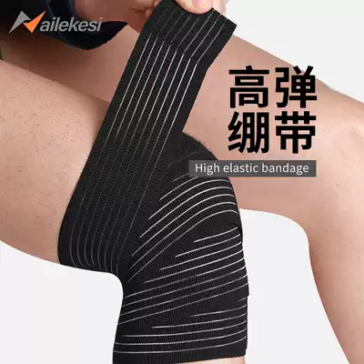 Sports bandage knee strap leg elastic joint fixation strap elastic leggings belt basketball summer fitness