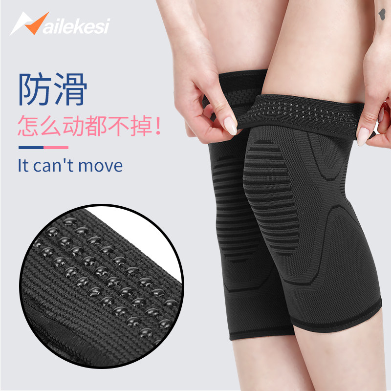 Kneecap sports Summer thin Rope Jumping Rope Joint Damping Training Knee Jacket Lady Elastic protective paint Dance Dancing