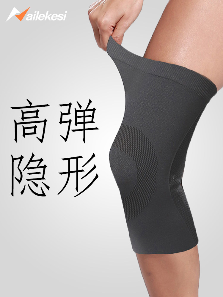 Knee pad men's ultra-thin thin knee non-slip invisible basketball riding daily summer air-conditioned room sports Running pressure