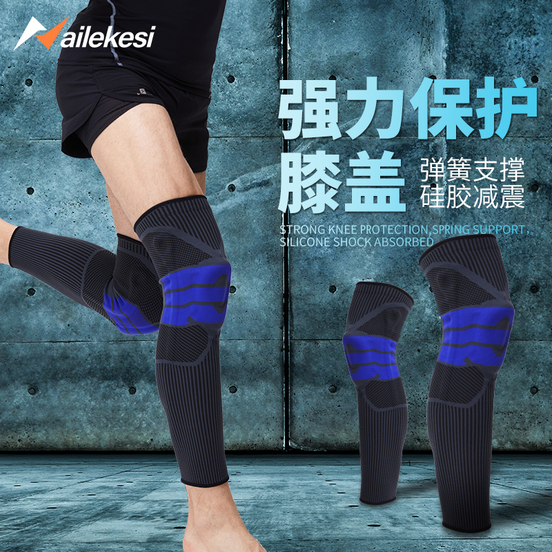 Knee pads sports running paint protector Teng thin knee pads xi knee men's special summer fitness lengthened anti-collision