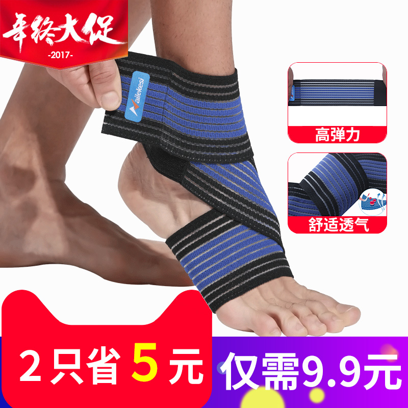 Wrap Foot Strap With Pressurized Strap Bandage Strap Binding Strap Bundle Foot Wrist Fixed Antivostok Injury Foot Back Basketball Protection