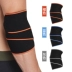 Kneepad khuỷu tay đặt khuỷu tay thiết bị thể thao bảo vệ bóng rổ bảo vệ cánh tay đầy đủ bộ trượt băng bốn mảnh phù hợp với cổ áo đặt chân định hình - Dụng cụ thể thao băng bảo vệ khớp gối Dụng cụ thể thao