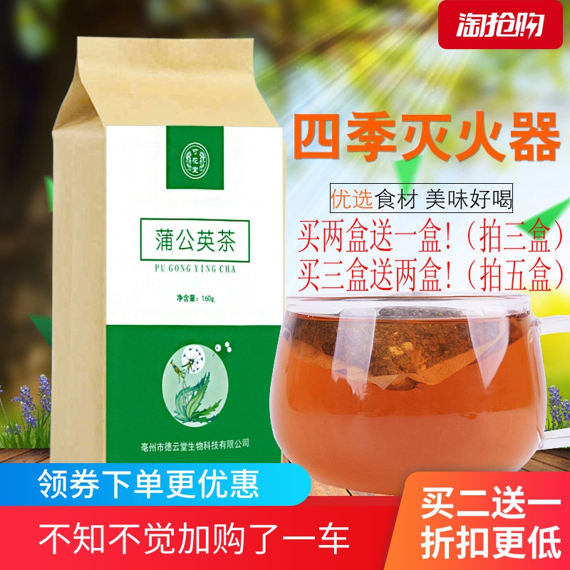 Dzuxing dandelion tea cool and pharynx with great conditioning 40 pack 4 gr Buy two and buy three delivery two