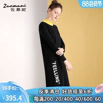 Zomani black knitted dress female 2021 new mid-length autumn and winter loose over the knee bottoming 11272