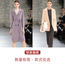 (Shot up to buy Zuo Ni lost money clearance) Quality assurance is updated from time to time please continue to pay attention