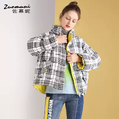 Zoomani loose plaid white down jacket women's short 2021 new explosive autumn and winter white duck down 11279