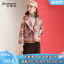 Zomani coffee color knitted a-line skirt skirt womens 2021 new autumn and winter fashion western style all-match 11383