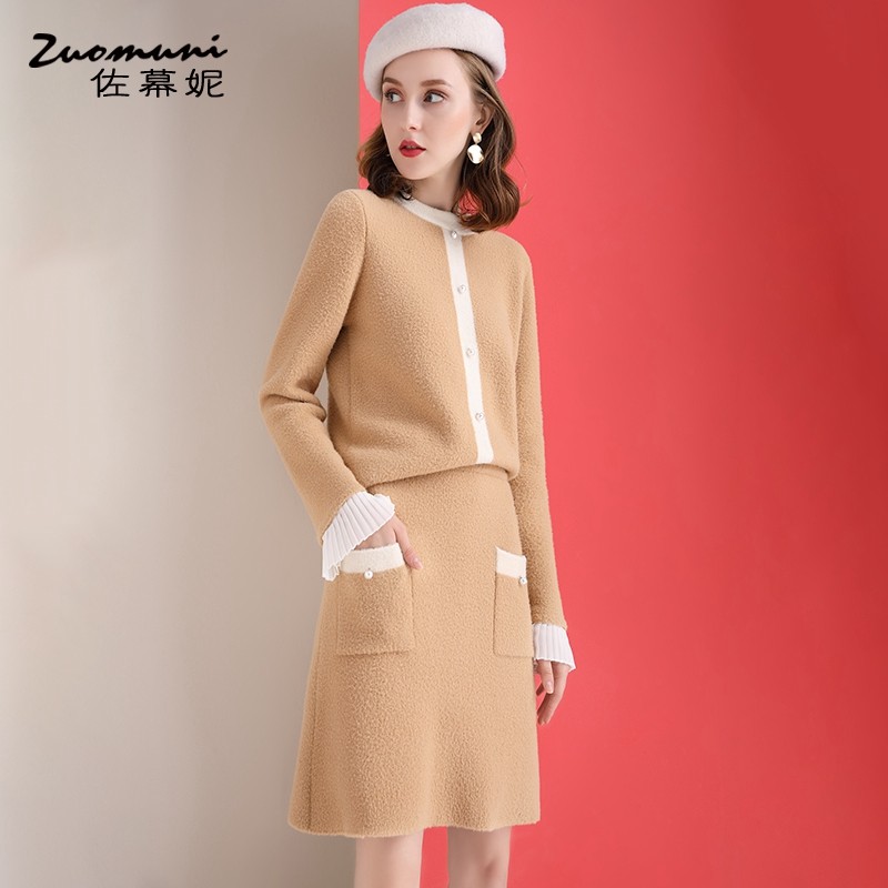 Satzzani Humped Fashion Two Package Women's Suite 2021 New Fall - Winter Town 11355