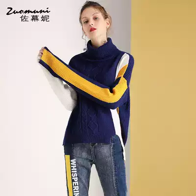 Zoomani blue turtleneck sweater women's loose outer wear autumn and winter 2021 new long-sleeved sweater top 11250