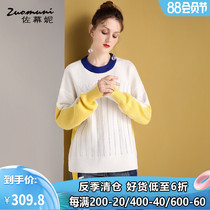 Zoomani white sweater womens loose outer wear 2021 new autumn and winter long-sleeved sweater wild top 11267