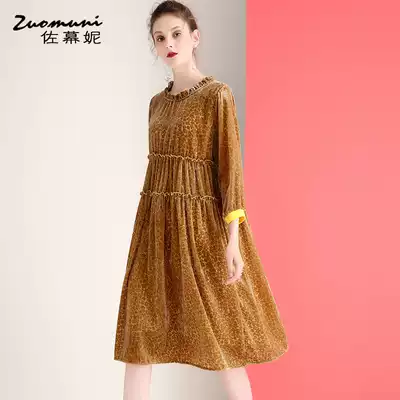 Sasu Ni yellow velvet dress temperament female autumn winter long version 2021 New loose fashion 11207