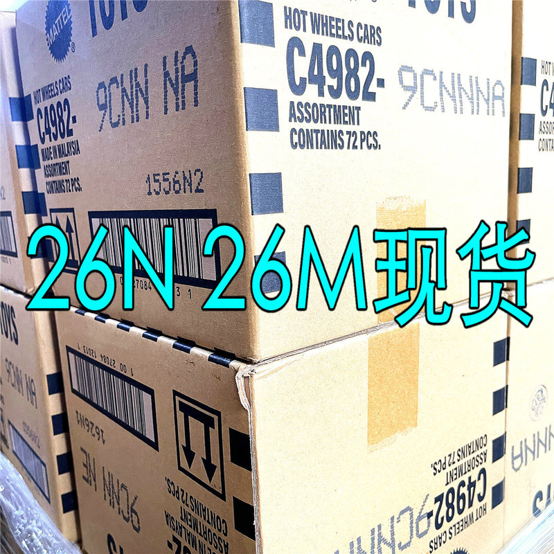 Hotwheels Full Box of Hot Wheels C4982026Nmlkjhgfedcbaqplk Batch Alloy Small Sports Car Model Hotwheels Full Box of Hot Wheels C4982026Nmlkjhgfedcbaqplk Batch Alloy Small Sports Car Model