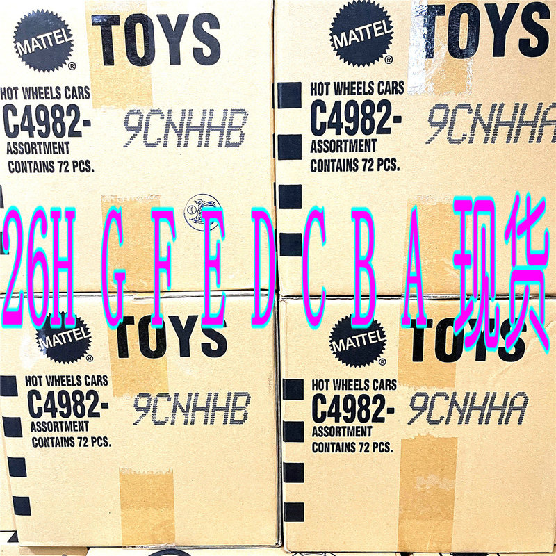 25Qpnmlkjh Mattel Hot Wheels Alloy Sports Car Model C4982 Batch 26Jhgfedcba Whole Box Original Box 25Qpnmlkjh Mattel Hot Wheels Alloy Sports Car Model C4982 Batch 26Jhgfedcba Whole Box Original Box