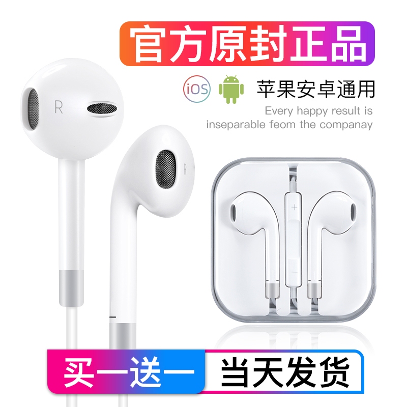 Headphones Round Hole with Mic Suitable for Opk9 K5 K7 In-Ear A9X A93 Earplugs A11 A92S A1 Mobile Phone