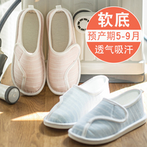 Summer Moon shoes summer thin models 5 months 6 months 6 months 7-8 root in summer soft bottom postpartum ultra-thin breathable