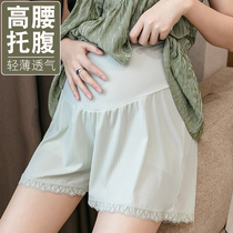 Pregnant Woman Sleeping Pants Summer Thin section adjustable Modale shorts Safety pants Tottos Pants Loose Summer Pyjamas