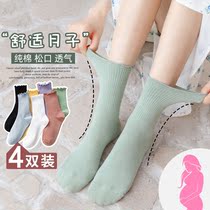 Maternity Month Socks Winter Postnatal November Pure Cotton Spring Autumn November December Long Barrel Autumn Winter Thickening 10