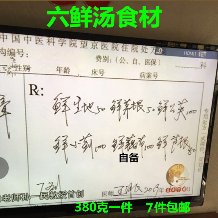 2026年想煲一锅地道鲜汤，新鲜虎松茸到底该怎么选？