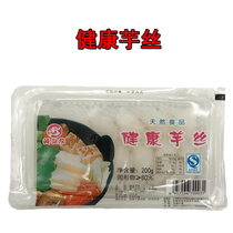 Konjac silk knot Konjac Healthy Konjac vermicelli Konjac Vegetarian 200g whole hot pot salad