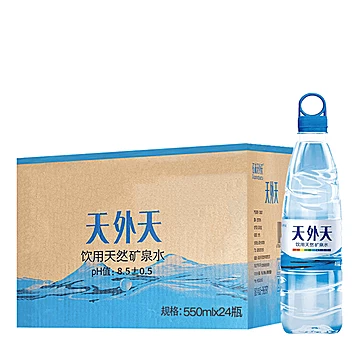 石林天外天天然矿泉碱性550ml*24