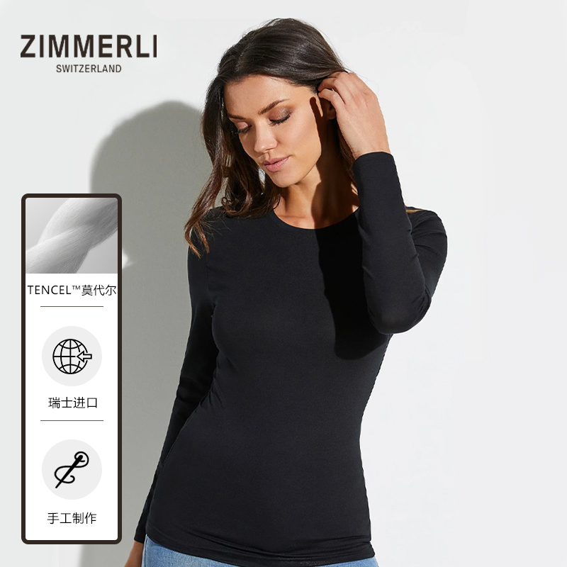 Swiss Imported Zimmerli Long-Sleeved Round-Neck Pureness Modal T-Shirt Women's Base Layer 700-3455