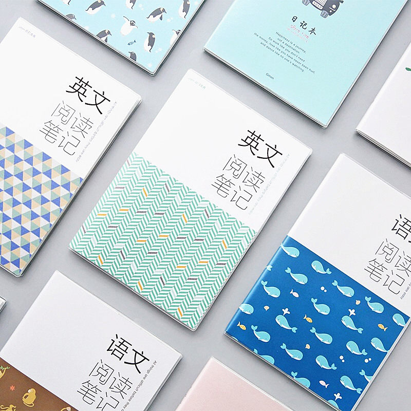 Giant door Gum Cover Reading Notebook A5 Primary and secondary school students' extracurbation Read excerpts of this creative English Language excerpts 