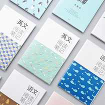 Giant plastic cover reading notebook A5 primary and secondary school students extracurricular reading excerpt this creative English language excerpt