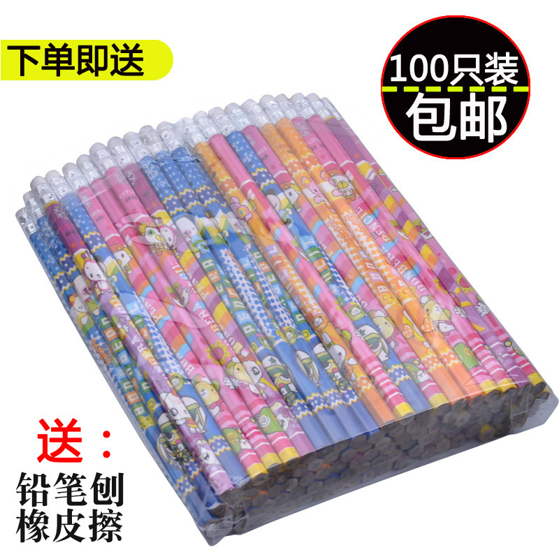Primary school students HB hexagonal pencil drawing pencil with rubber head wooden cartoon pencil 100 packs of children's prizes
