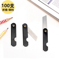 Japanese steel utility knife High quality small paper cutter Primary school pencil sharpener Pencil sharpener Eyebrow pencil knife Folding large blade