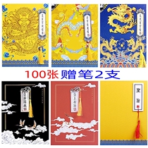 Real State Qi Network Red Classmates Transcript Middle School Address Books High School Students Men And Women Retro Loose Leaf Graduation Commemorative Album