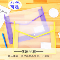 A4 File Bag Large Capacity Product Inspection Cashier Bag Student Button Exam Paper Bag Business Information Archive Bag Transparent Waterproof