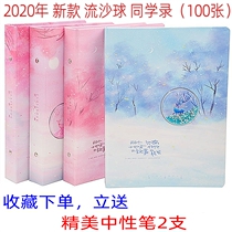 Stream Sand Loose-leaf Classmates Record Cherry Blossom Pink Junior High School Elementary School Students Graduation Commemorative Album Sixth Grade Girl Shaking Address Book