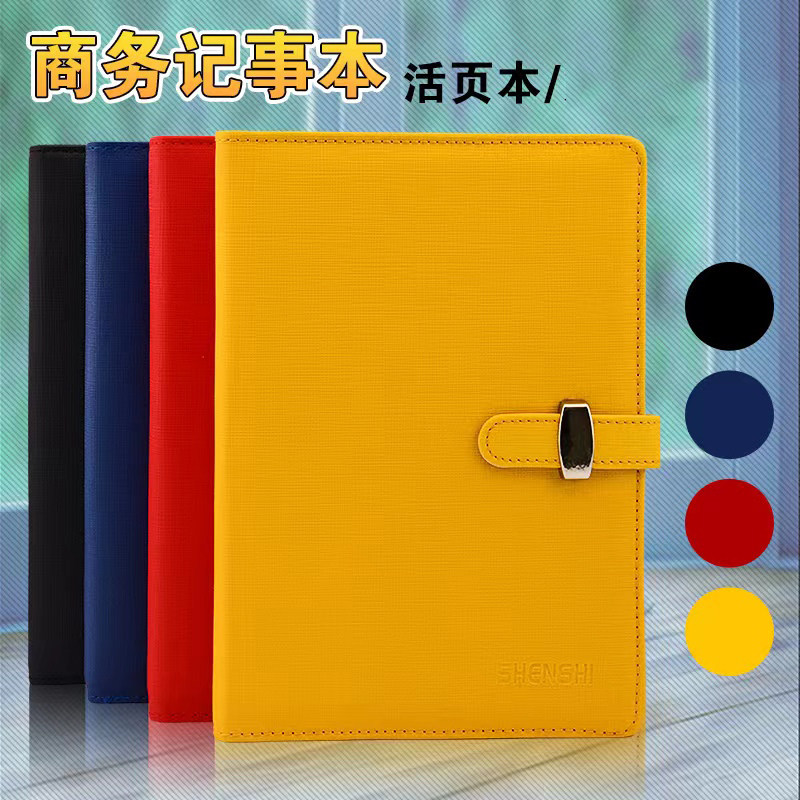 Shin Spiez Noodle loose-leaf Ben A5 Creative Edge Button Office Notebook Brief Advanced Business Notepad Diary 