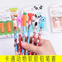 Korean cartoon soft glue cute pencil cap soft pen set primary school students break pencil cover animal pencil extender